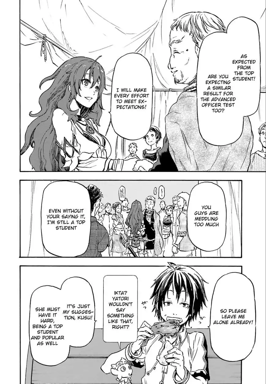 Nejimaki Seirei Senki - Tenkyou no Alderamin Chapter 1 8